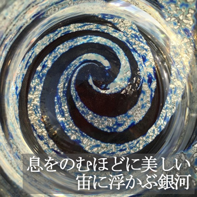 ããã¯ã°ã©ã¹ãéæ²³ãã1095148ã