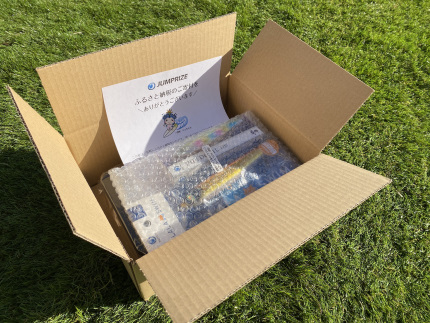 【ジャンプライズ】ぶっ飛び君95Sラトル（オリカラ：緑・海・太陽Ver.）３本セット