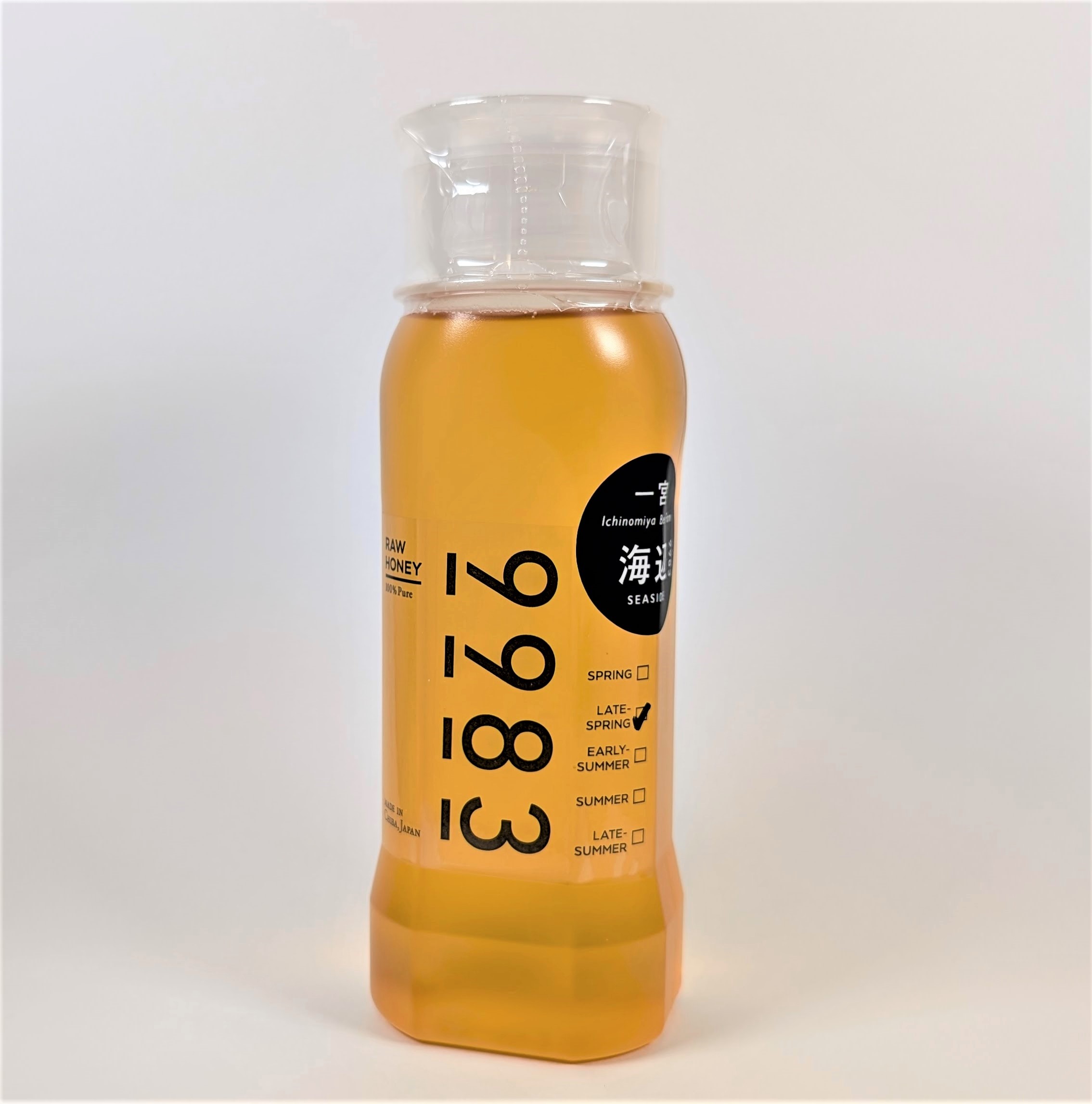 九十九里はちみつ（9983）ボトル250g×2種セット