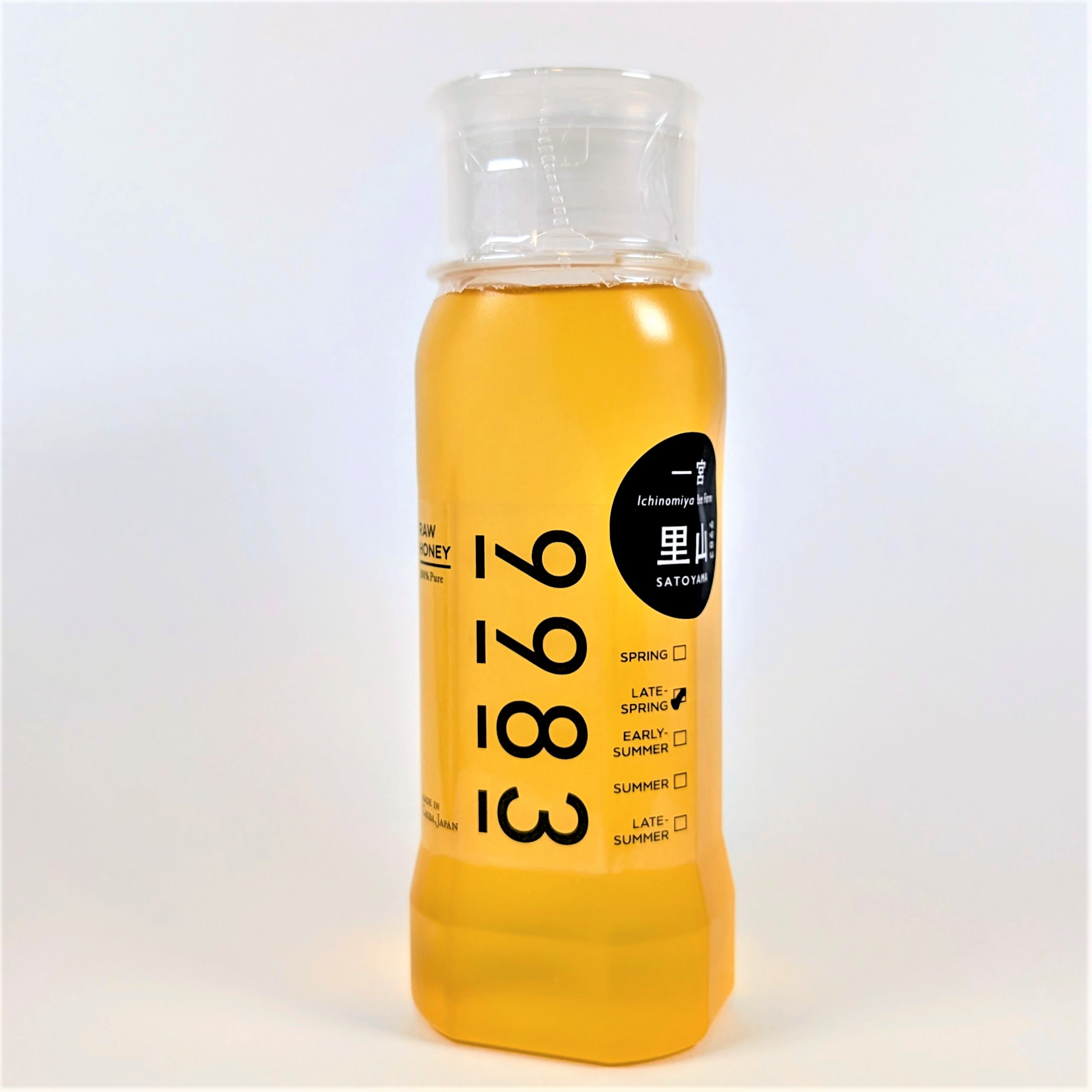 九十九里はちみつ（9983）ボトル250g×2種セット