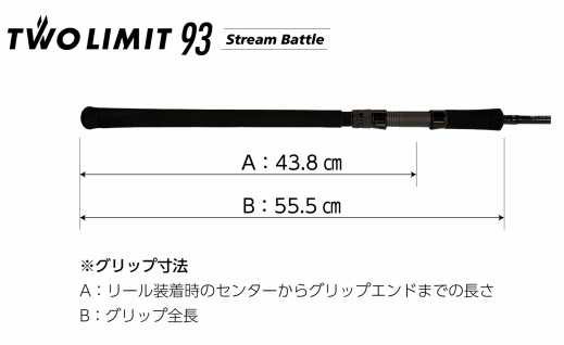 【ジャンプライズ】ツーリミット93ストリームバトル