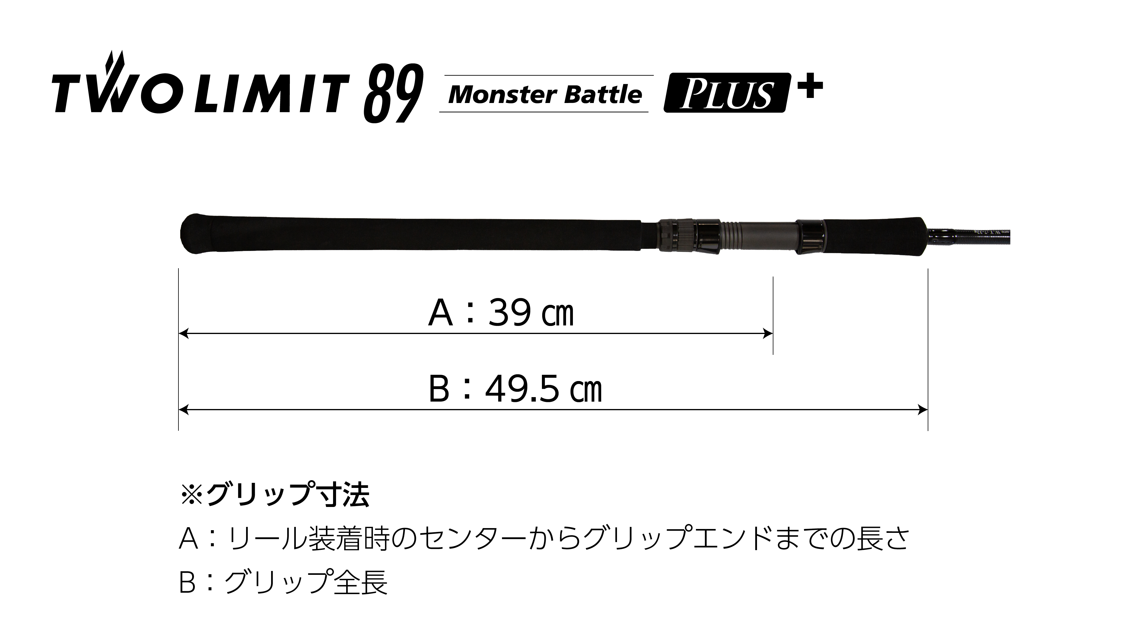 【ジャンプライズ】ツーリミット 89 モンスターバトル プラス