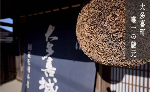 【TY02030】城下町物語（純米吟醸1.8 ×1ℓ 本、特別純米1.8 ×1ℓ 本）