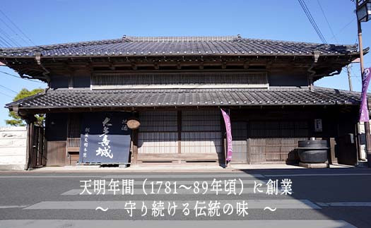 【TY02029】特別純米生貯蔵酒1.8ℓ×2本