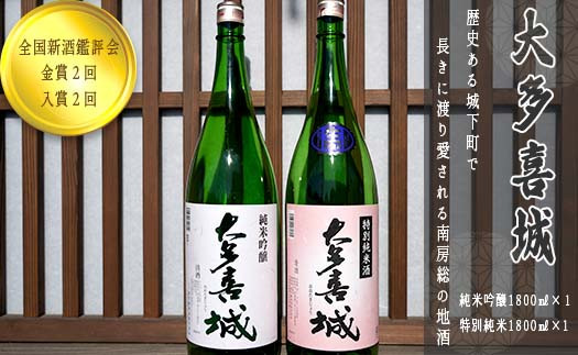 【TY02030】城下町物語（純米吟醸1.8 ×1ℓ 本、特別純米1.8 ×1ℓ 本）