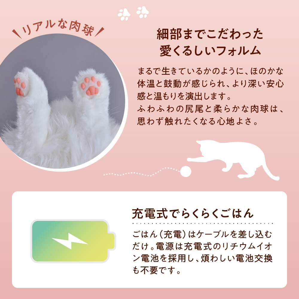 KIMIT（キミット）キミのココロをあたためるペットロボット（ブラウン）