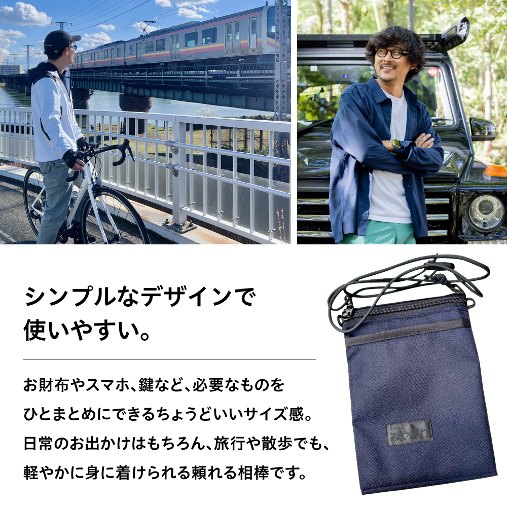 みやがわスポーツ サコッシュ(ポーチ) 手作り カーキ