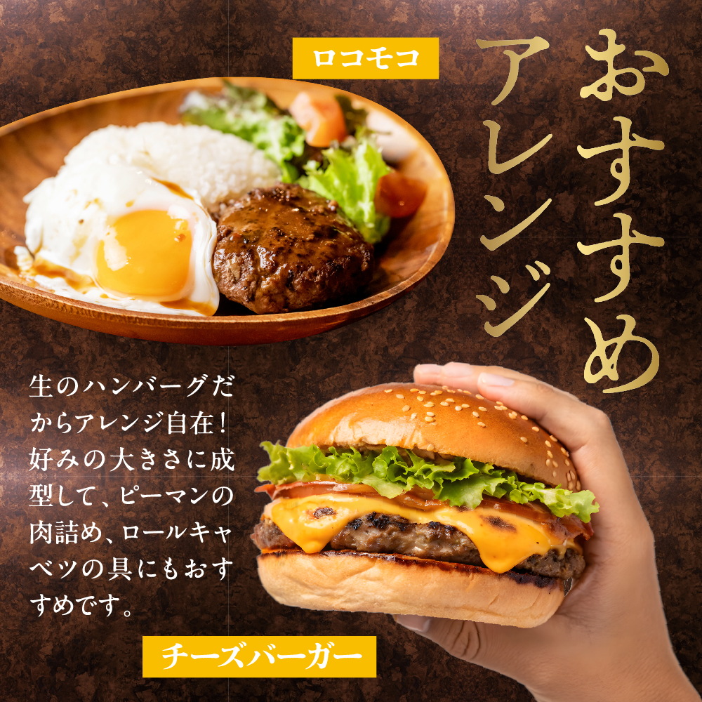 戸越銀座のハンバーグ5個セット （豚70%牛30%）