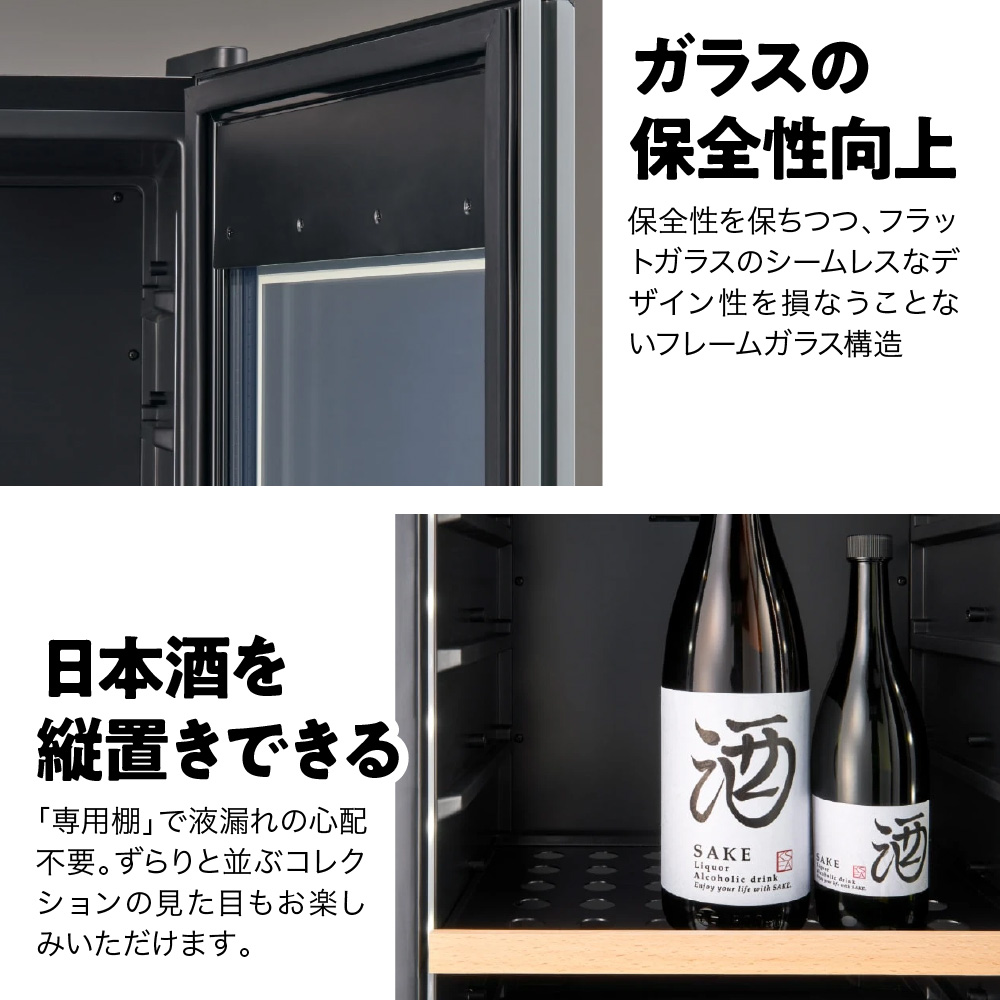 ワインセラー 氷温(R) M2 LX63DM2Z-LH-B（左開き／ブラック）