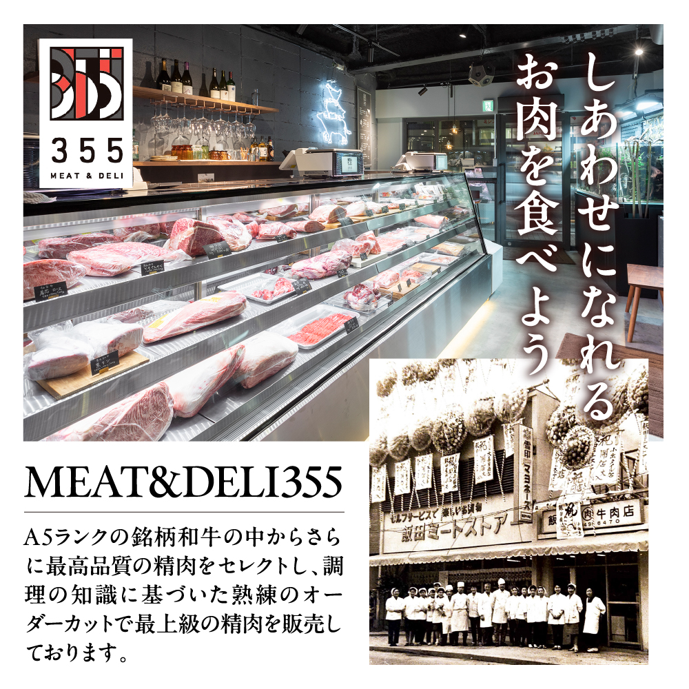 戸越銀座のハンバーグ5個セット （豚70%牛30%）