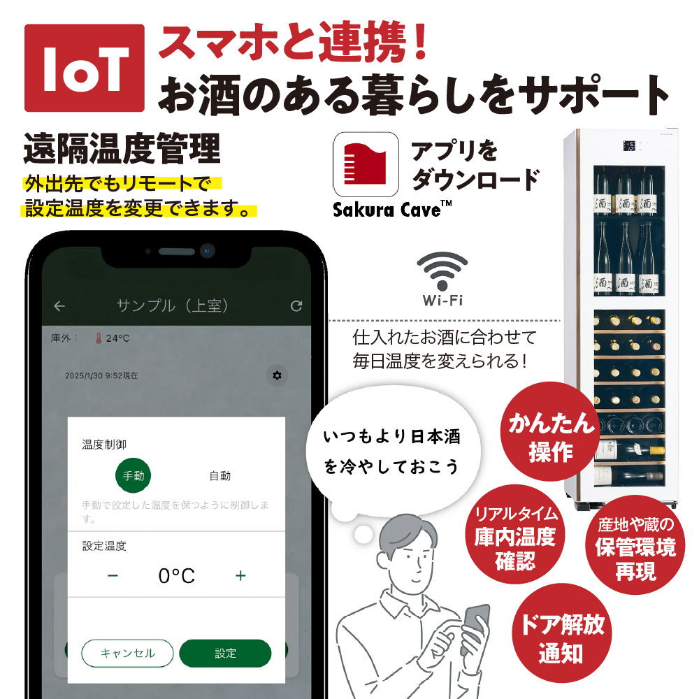 IoT蟇セ蠢 繝ッ繧、繝ウ繧サ繝ゥ繝シ 豌キ貂ゥ(R) M5 GX50DM525-RH-Wシ亥承髢九″シ上帙Ρ繧、繝茨シ