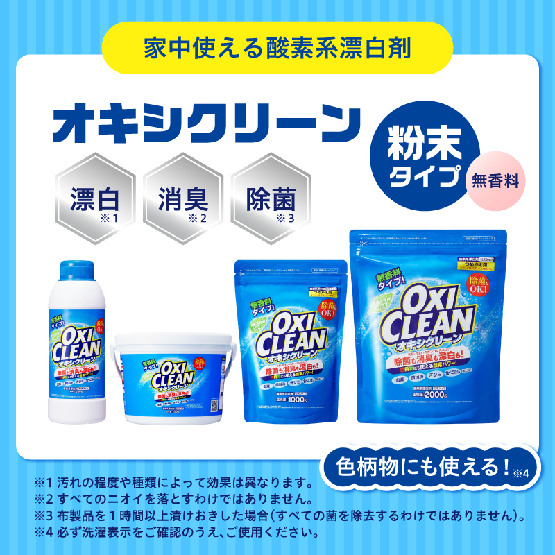 繧ェ繧ュ繧キ繧ッ繝ェ繝シ繝ウ 縺、繧√°縺育畑 1,000gテ5蛟