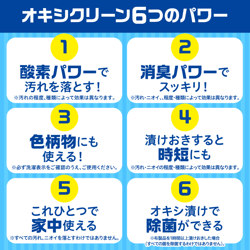 繧ェ繧ュ繧キ繧ッ繝ェ繝シ繝ウ 縺、繧√°縺育畑 1,000gテ5蛟