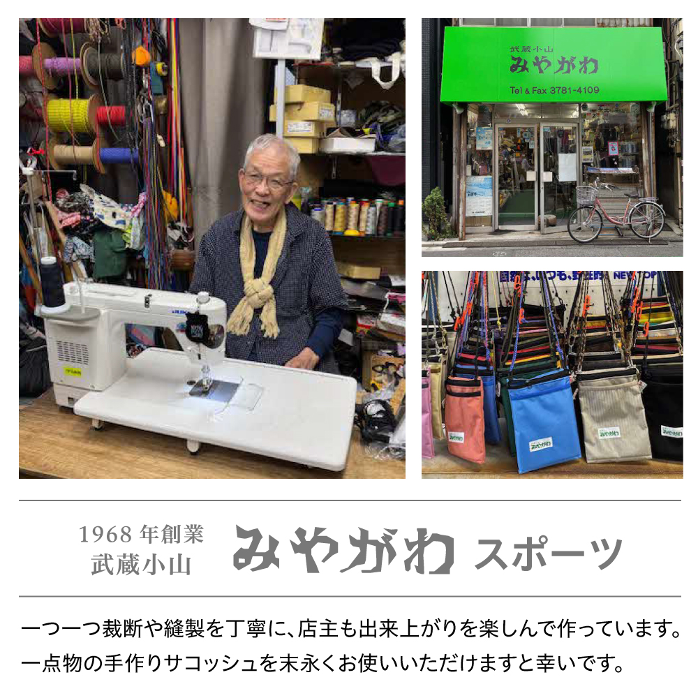 縺ソ繧縺後o繧ケ繝昴シ繝 繧オ繧ウ繝繧キ繝・(繝昴シ繝) 謇倶ス懊j 繝悶Λ繧ヲ繝ウ(闌カ)