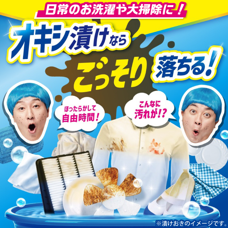 繧ェ繧ュ繧キ繧ッ繝ェ繝シ繝ウ 縺、繧√°縺育畑 1,000gテ5蛟