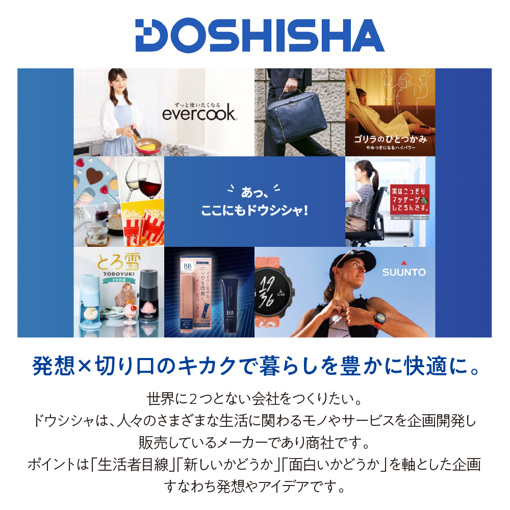 ON℃ZONE（オンドゾーン）白湯専科マグカップ　クイックプチ230ml　アイボリー