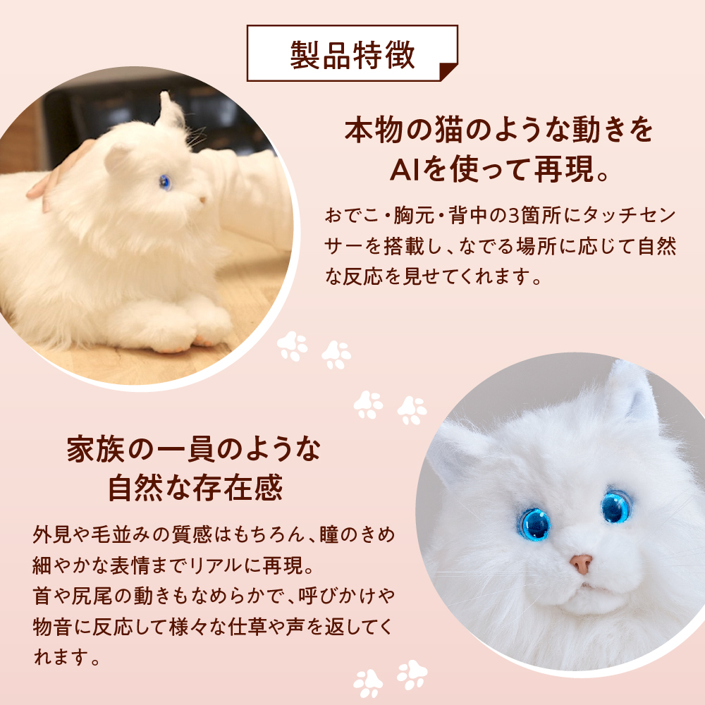 KIMIT（キミット）キミのココロをあたためるペットロボット（ホワイト）