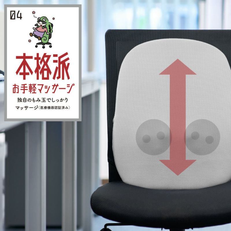 実はこっそりマッサージしてるんです　グレー