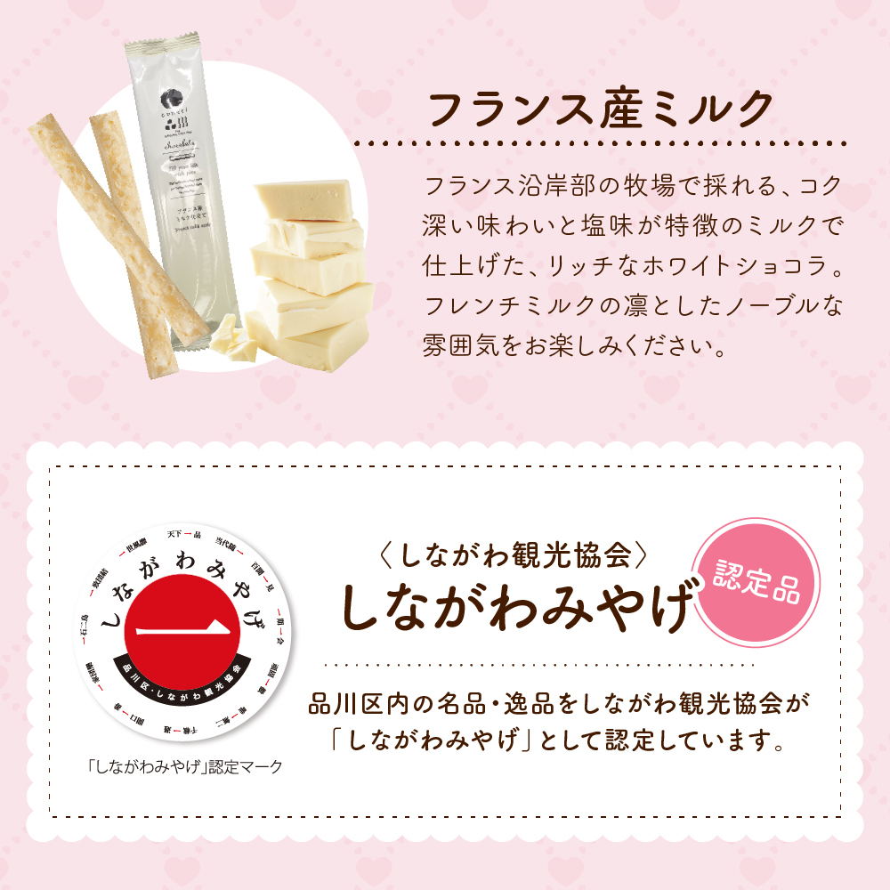 coneriåå·3çš®ã®ã¢ãœãŒã(ã·ãã¢ããŒã«)&å£ç¯ã®ãã€