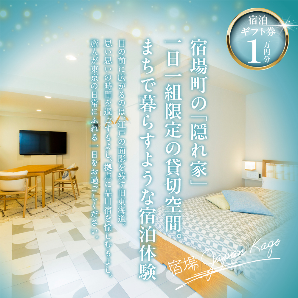 Kago#34 by shukuba hotel 螳ソ豕翫ぐ繝輔ヨ蛻ク縲1荳蜀蛻