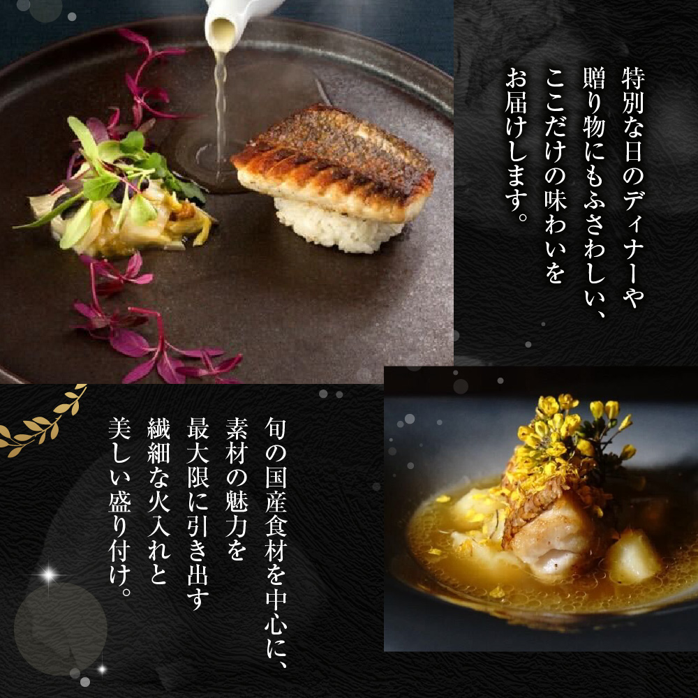 【Restaurant Yoshi's High】《ディナー》20,000円分お食事券（ぐるなびセレクション）