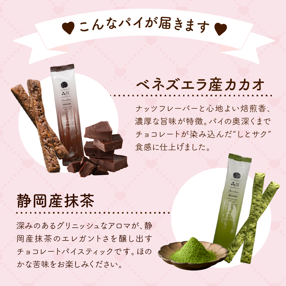 coneriåå·3çš®ã®ã¢ãœãŒã(ã·ãã¢ããŒã«)&å£ç¯ã®ãã€