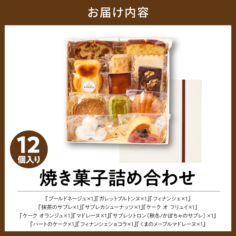 辟シ縺崎藷蟄占ゥー繧∝粋繧上○ 縲12蛟句・繧翫