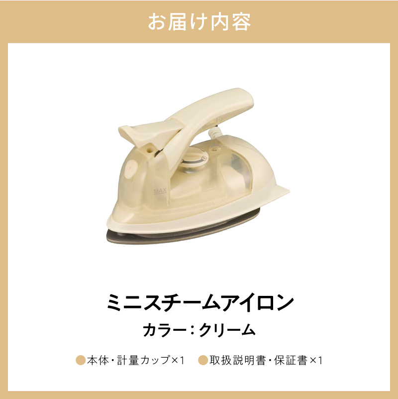繝溘ル繧ケ繝√シ繝繧「繧、繝ュ繝ウ 繧ッ繝ェ繝シ繝