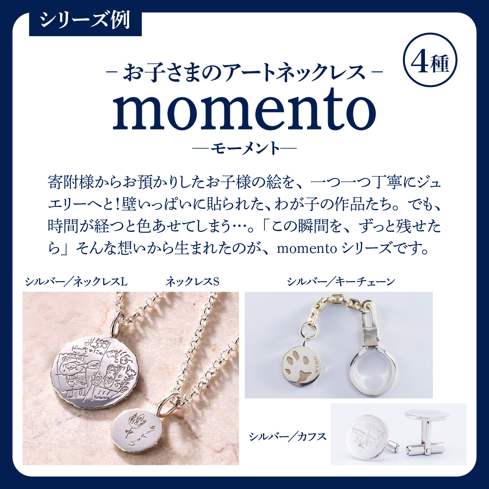 アンリガトウ ご利用チケット【15,000円分】