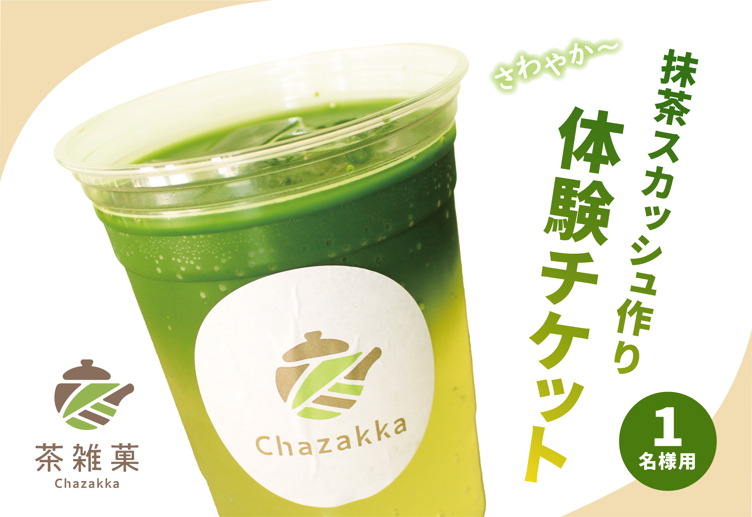 闌カ髮題藷縲謚ケ闌カ繧ケ繧ォ繝繧キ繝・菴懊j菴馴ィ