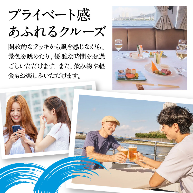 浮世絵とともに東京の水辺を巡る「江戸クルーズ」2時間