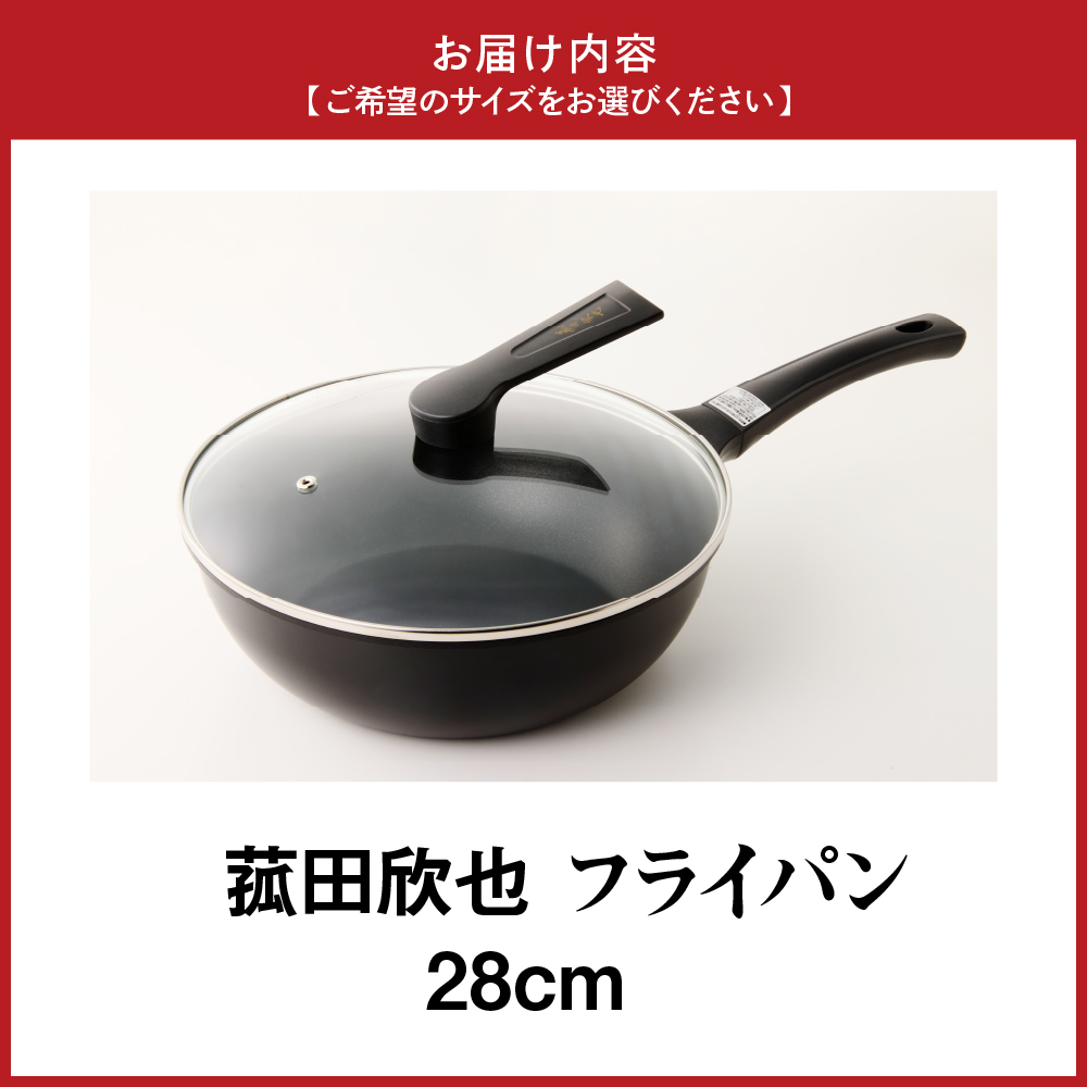 è°ç°æ¬£ä¹ ãã©ã€ãã³28cm