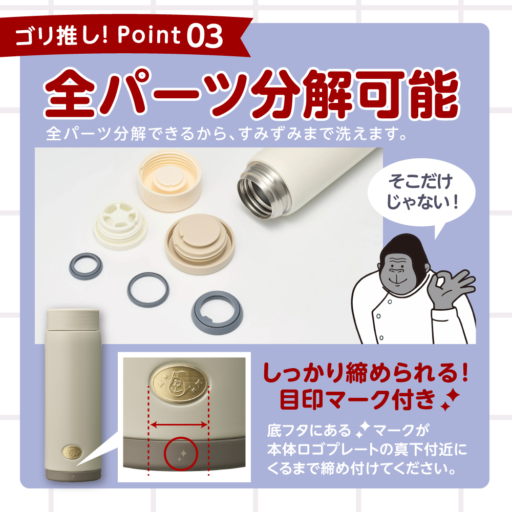 ゴリラの底ヂカラ320ml オフホワイト