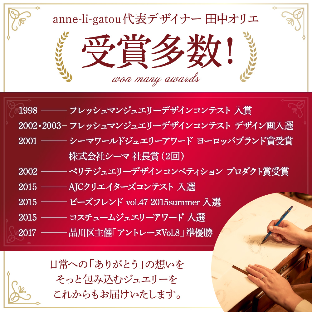 アンリガトウ ご利用チケット【品川区内 対面限定：50,000円分】
