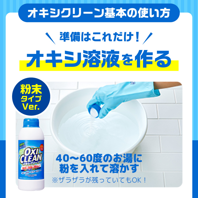 繧ェ繧ュ繧キ繧ッ繝ェ繝シ繝ウ 500gテ3蛟