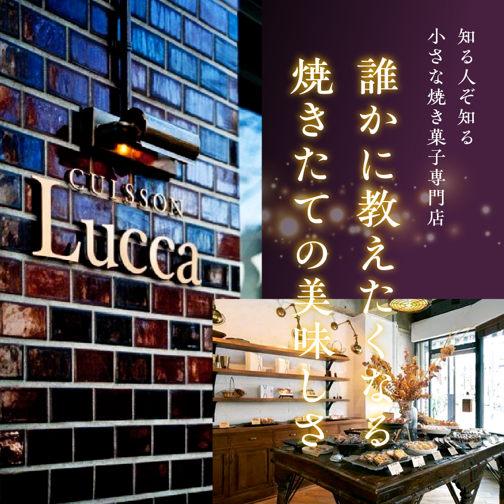 『花柄 イタリア箱』12個入詰合せ