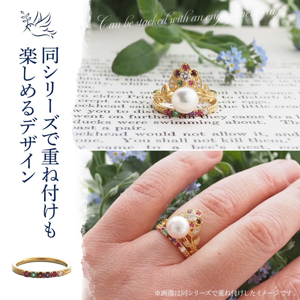 【ANNEREGARD】K18 REGARDリング- S （わすれな草）