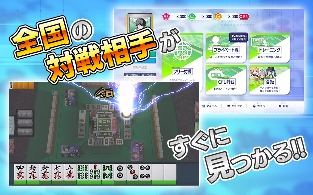 繧サ繧ャNET鮗サ髮 MJ GOLD 6,750G