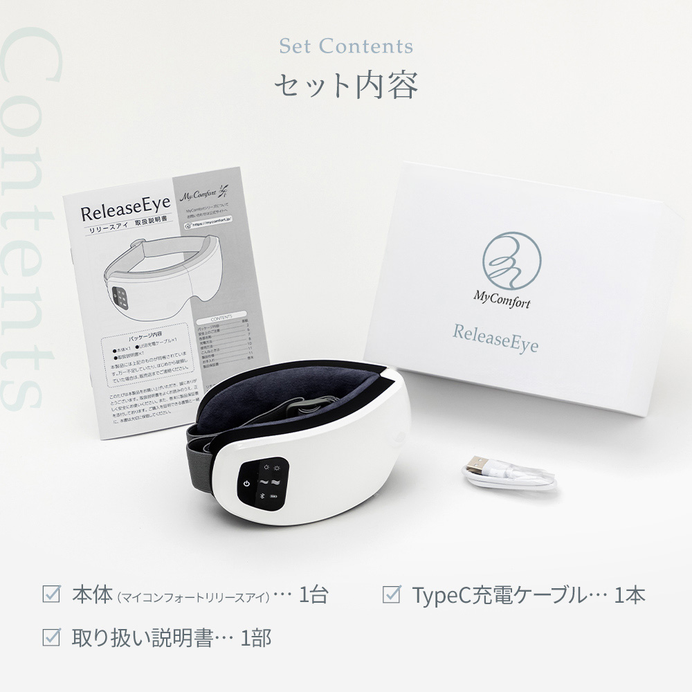 MyComfort 繝ェ繝ェ繝シ繧ケ繧「繧、 1蛟 繝悶Ν繝シ