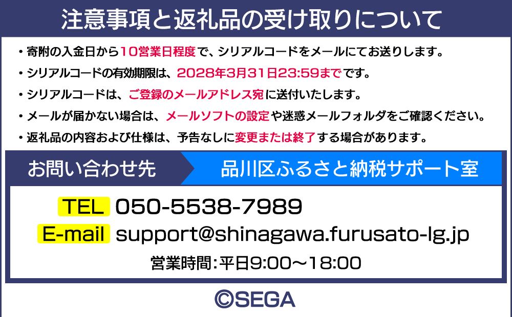 繧サ繧ャNET鮗サ髮 MJ GOLD 11,250G