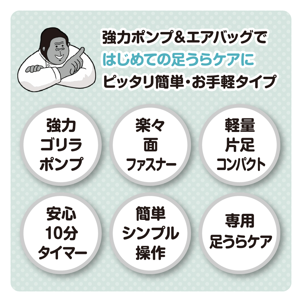 ゴリラのひとつき　ピンク