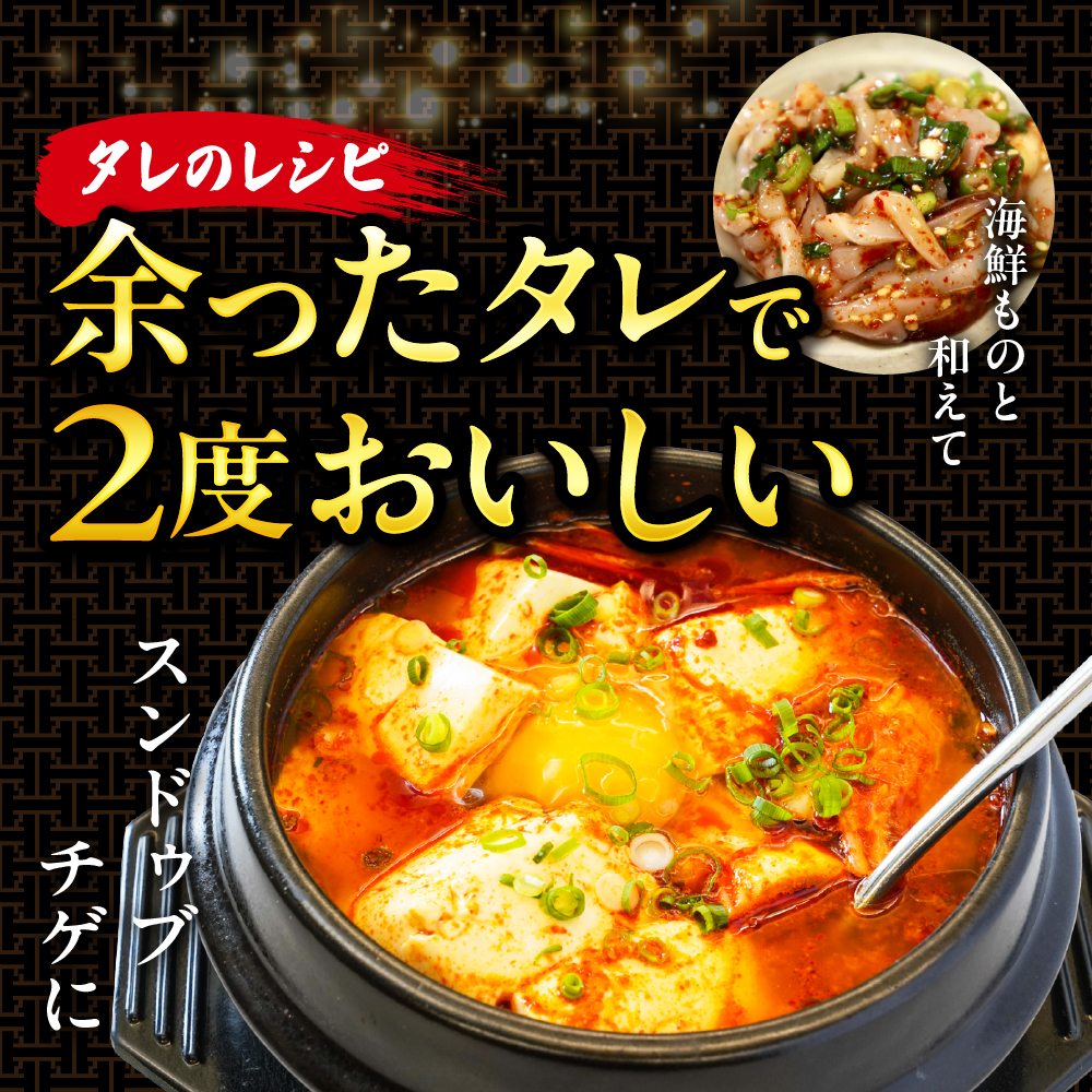 ケジャン【渡り蟹のキムチ600g×2セット】