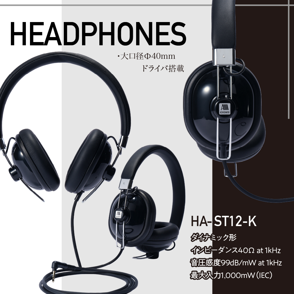 HA-ST12-K 鳿¥œçšããããã³ ãã©ã㯠ã¢ã·ãé³é¿