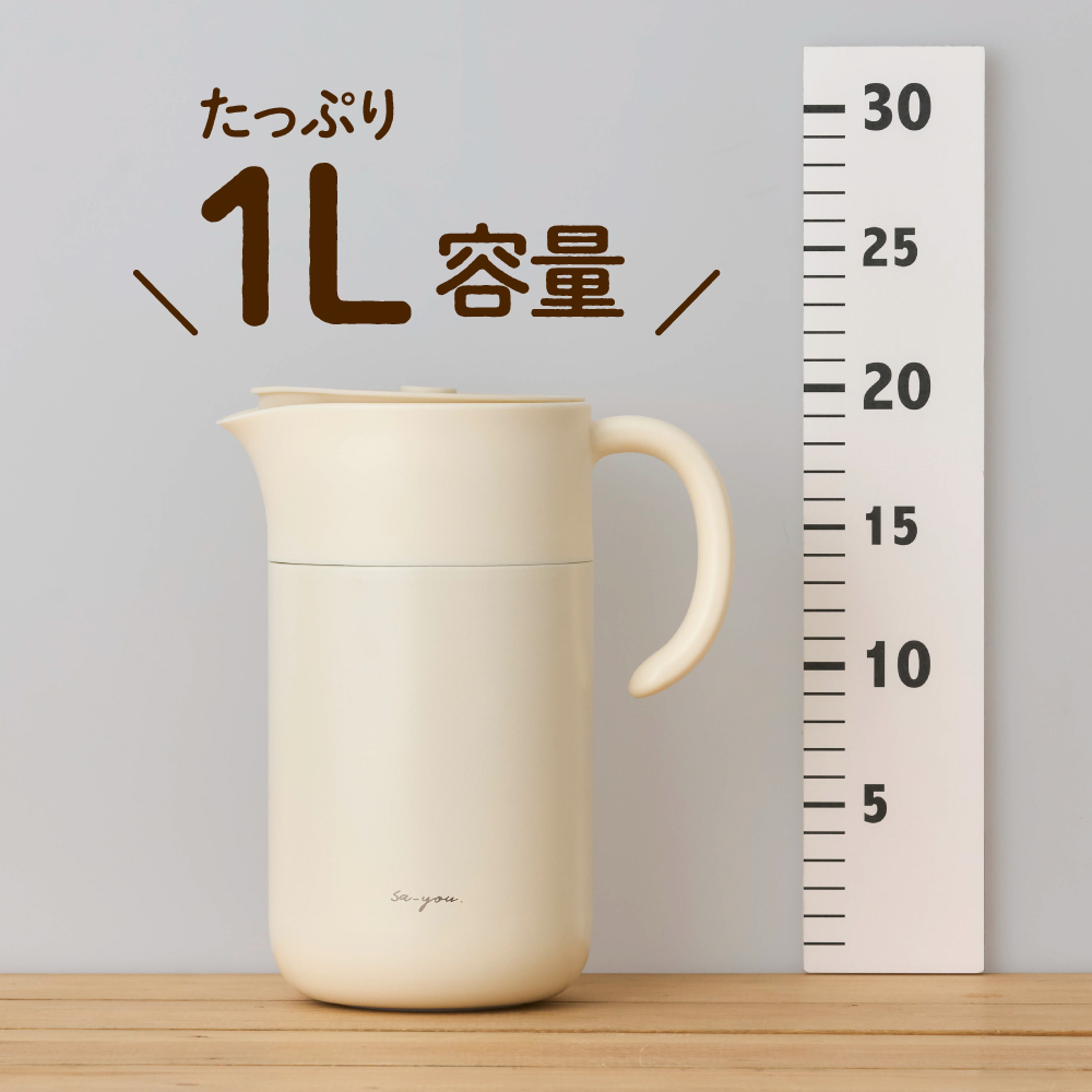 ON℃ZONE 白湯専科ピッチャー1.0L ピンクベージュ