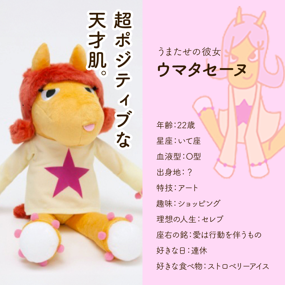 æ°ééå® ããªããã¿ãããããªãã芳å
åäŒèªå®åå Champions TCK ããŸããïŒïŒãŠãã¿ã»ãŒãã¬ãããã¿