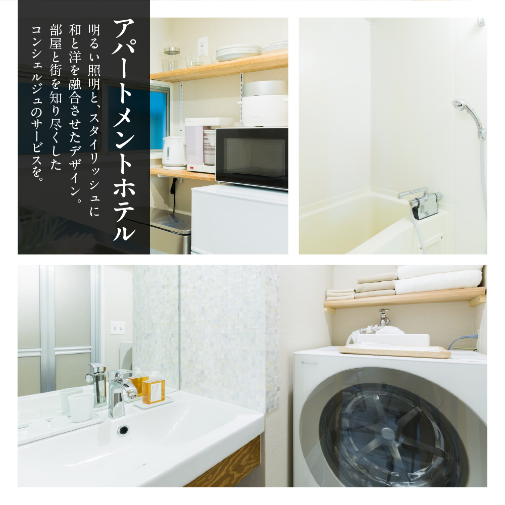 Kago#34 by shukuba hotel 螳ソ豕翫ぐ繝輔ヨ蛻ク縲1荳蜀蛻
