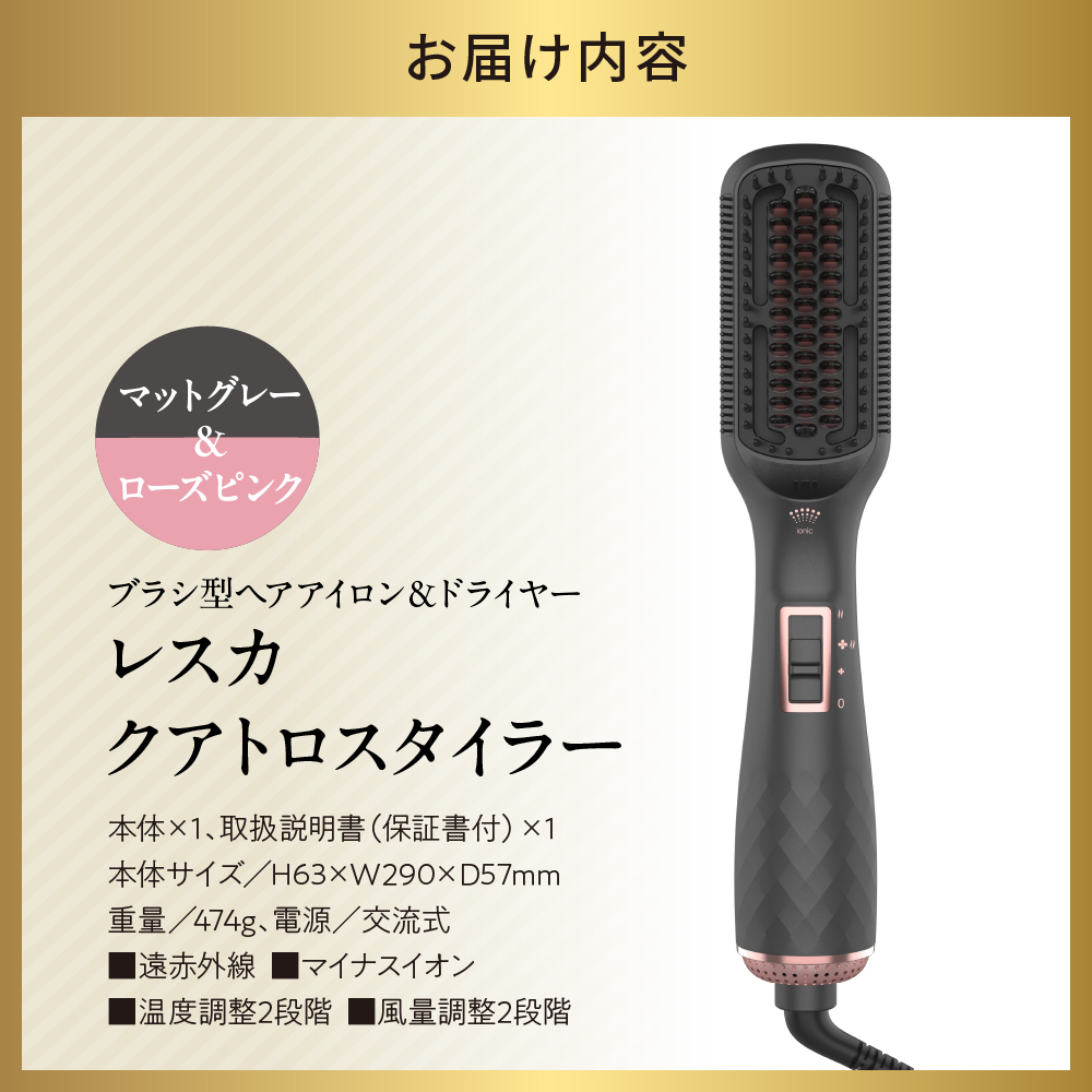 シ彡attre 繧ォ繝医Ξシ槭繝ャ繧ケ繧ォ 繧ッ繧「繝医Ο繧ケ繧ソ繧、繝ゥ繝シ