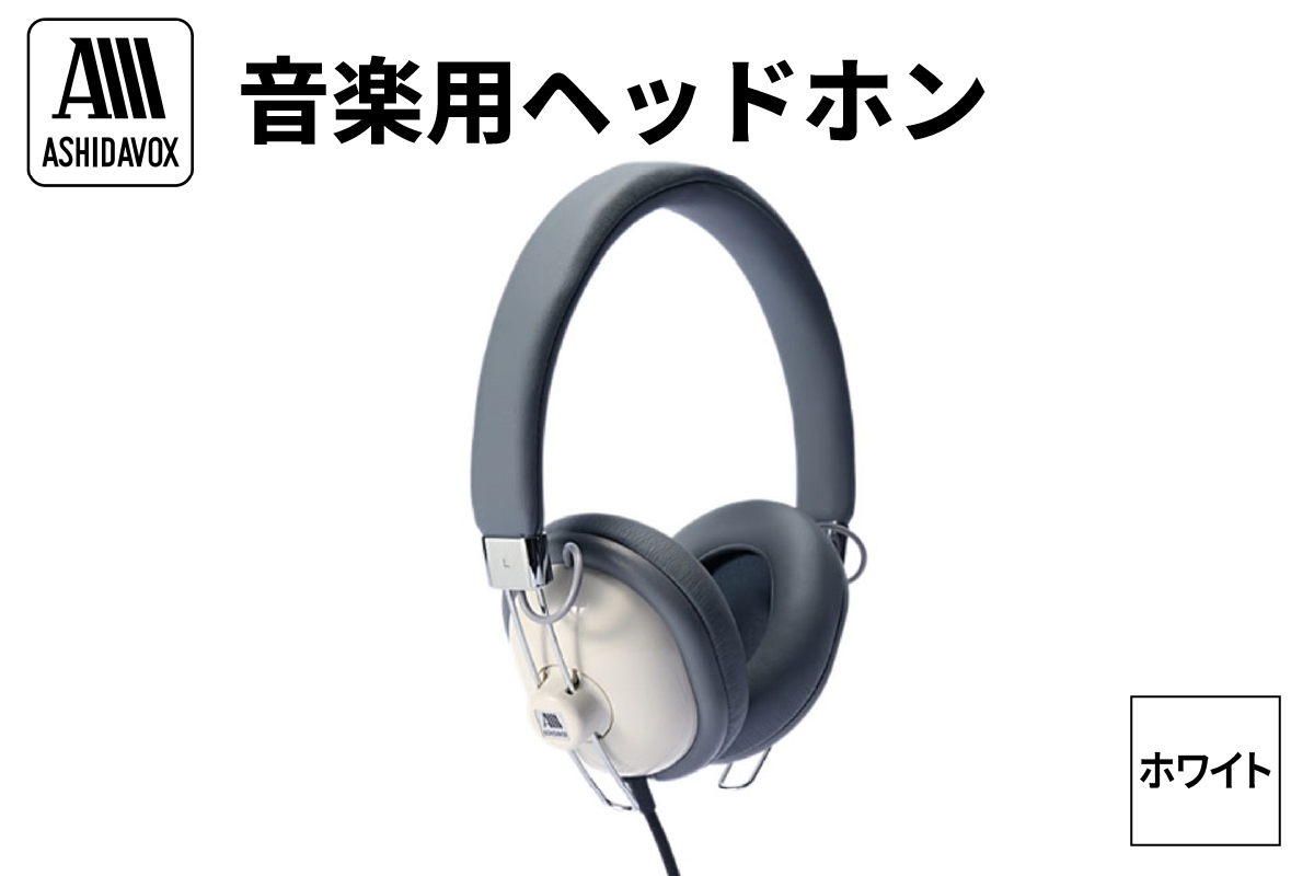 HA-ST12-W 鳿¥œçšããããã³ ãã¯ã€ã ã¢ã·ãé³é¿