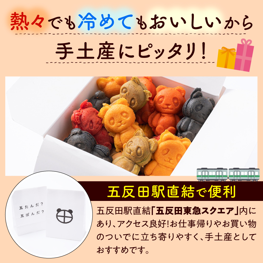 縺励↑縺後o縺ソ繧縺 莠斐ア繧薙□辟シ縺 10蛟句・繧雁シ墓鋤蛻ク