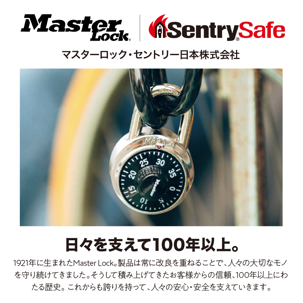 カラビナロック　1555JADGRN （緑）　ナンバー可変式　防犯　防災　Master Lock